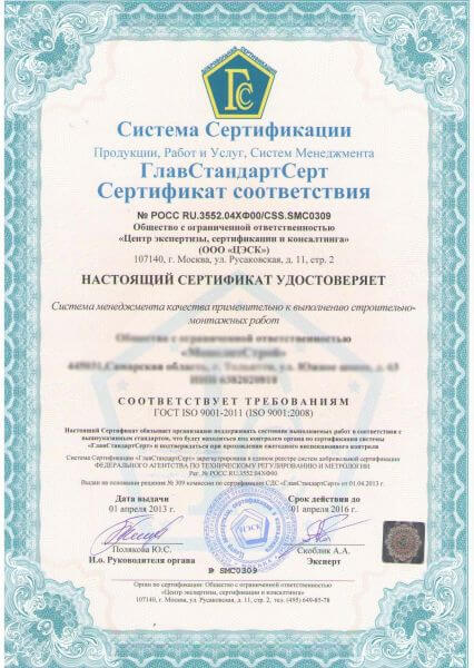 Полное Руководство по Процессу Сертификации ISO 9001: Преимущества, Шаги, Документы и Ключевые Советы для Вашего Бизнеса